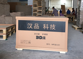 請問B級重型紙箱好嗎？